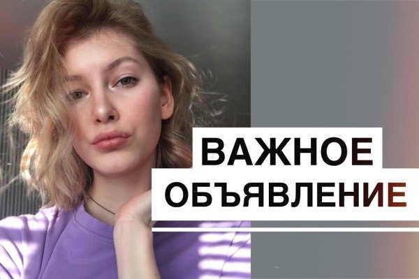 Где купить бошки